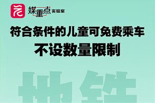 艾贝尔：纳格尔斯曼提前告知了我名单选择，这只是一次单纯的对话